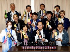 日本酒「ひやおろし」９日解禁　富山県内１５社販売、県酒造組合がＰＲ