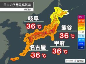 今日6日の最高気温　関東～九州は猛暑日の所も　8県に熱中症警戒アラート