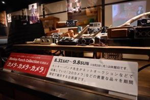 「ルパン三世」謎解き挑戦を　7、8日に浜中でフェス