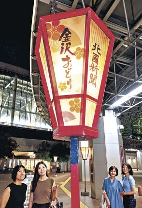 花街の宴、誘うぼんぼり　２０～２３日、金沢おどり