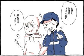 【漫画】女性の身体になりたくない…性被害に遭い、女として見られることに恐怖を感じるようになった女の子の姿に「泣いてしまった」と反響