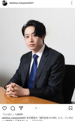 神田沙也加さんの元恋人・前山剛久が、いくら語っても“信用されない”根本部分