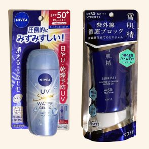 ニベア花王「ニベア」vsコーセー「雪肌精」 日焼け止めジェルの香りや伸びやすさは？【買うならどっち】