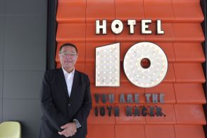 「KEIRIN HOTEL 10 by 温故知新」石川さんのオススメ