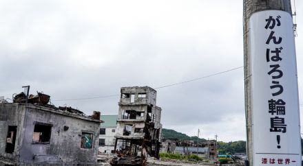 【輪島の「食」を守りつなぐ作り手たち】（3）　大好きなふるさとに、もう一度、力を吹き込む