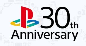 ソニー、PS5 Pro(仮)を堂々とチラ見せ？PlayStation 30周年記念ビジュアルど真ん中に三本線の謎ハード