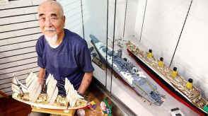 ８４歳、プラモデル初個展「完成の喜びが醍醐味」豪華客船や戦艦、大作披露　岐阜・多治見市