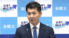 「政権交代に向け代表選を経て総選挙に」立憲・泉代表が続投めざし告示日前日に立憲代表選に立候補表明