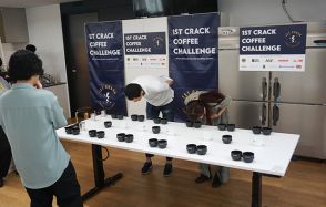 コーヒーの若手焙煎士の育成目指す焙煎大会「1ST CRACK COFFEE CHALLENGE(1CCC)」、決勝は9月13日に渋谷で開催、コーヒー競技会の客観的な評価へコーヒーアロマの分析に味の素AGFが協力