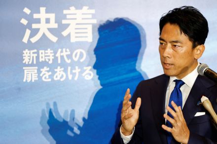 首相になれば「早期に衆院解散」、自民・小泉氏が総裁選出馬を表明