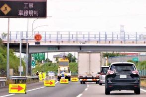 近年、高速道路の「通行止め」「車線規制」がやたら増えている根本理由