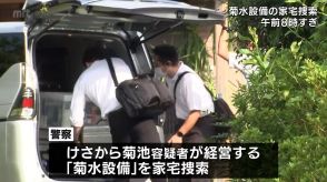 小林市職員の贈収賄事件　贈賄容疑の男の会社を家宅捜索　