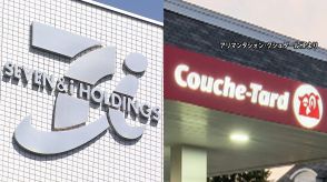 企業価値を「著しく過小評価している」セブン＆アイがカナダのコンビニ大手からの買収提案に回答「さらなる協議が必要」