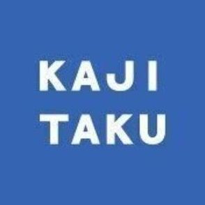 年間500件の家事代行をこなす家事のプロが手放したら生活が快適になったもの3選