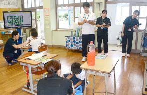 離島の教育現場体験　鹿児島大学、奄美の小規模校6校で実習　学生40人が来島