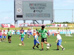 Ｊ３八戸が異例の平日デーゲーム「スクールトリップデー」として小中学生を招待し“社会科見学”