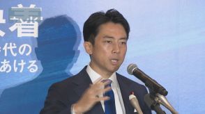 小泉進次郎元環境相「日本の政治を変えたい」　総裁選出馬を正式表明