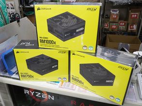 PCIe 5.1/ATX 3.1対応のATX電源「RMx 2024」がCORSAIRから、容量違いで3製品