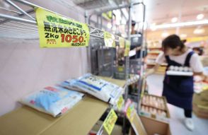 コメ品薄問題、食料危機に備える新法の「対象でない」　坂本農水相が見解「不足兆候ない」