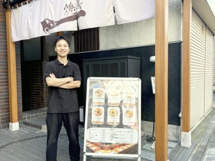 不動前に「麺屋まこと」　焼き鳥店の昼限定新業態、地鶏100％スープ仕込む