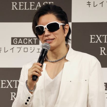 GACKT監修のキレイプロジェクト始動！　第1弾は筋肉をほぐして脂肪燃焼をサポート