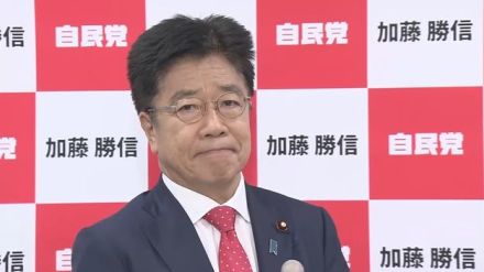 【自民党総裁選】加藤元官房長官、10日に出馬会見へ