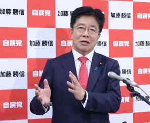 自民総裁選、加藤勝信氏が10日の出馬表明を発表　推薦人20人確保、「経験」強調