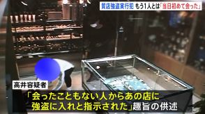 別の実行犯と「当日初めて会った」「会ったことない人から指示」　鎌倉市質店強盗傷害事件　逮捕された実行犯の男が供述　警察は逃げた男と指示役について捜査　神奈川県警