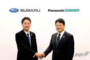 スバルとパナソニック エナジー、リチウムイオン電池供給と国内工場新設を発表、年間20GWhの電池生産体制でEV化を加速