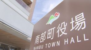 【続報】計54人が「腹痛」や「下痢」の症状　児童・生徒・教職員が体調不良　給食が原因の可能性もあり青森県南部町が当面の間「学校給食」を中止に