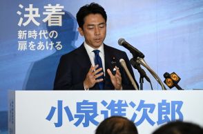 「ポエム」「進次郎構文」に「反省」　小泉氏、安全運転の出馬会見