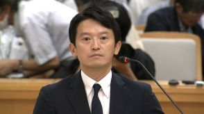 【速報】パワハラ疑惑の斎藤兵庫県知事「公益通報ではなく誹謗中傷」百条委員会で死亡の元幹部の告発文書の取り扱い「問題無い」との認識