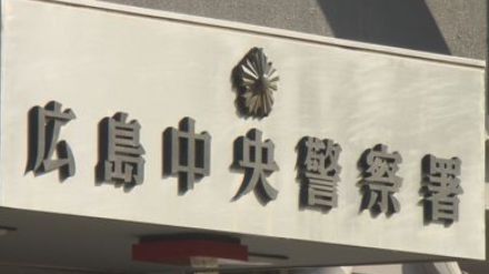 広島市内のマンションで不審火が連続発生　県警が警戒