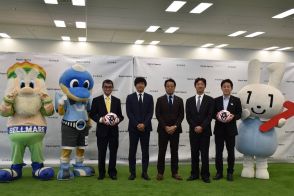 Jリーグ試合会場でマイナンバーカードを活用　ファン層拡大などへ11月の2試合で実証実験