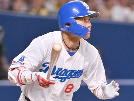 【中日】大島洋平、高橋周平の登録抹消 代わって鵜飼航丞、ロドリゲスが1軍昇格