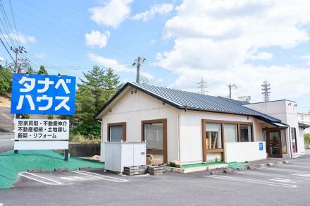 移転オープン　和歌山県田辺市の「タナベハウス」