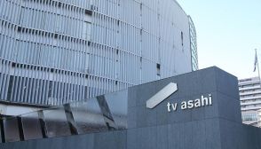 テレ朝「お願い！ランキング」が10月改編で終了　約15年の歴史に幕