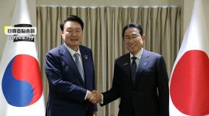 岸田首相が尹大統領と日韓首脳会談へ…「シャトル外交」も復活　6日午後ソウルに到着