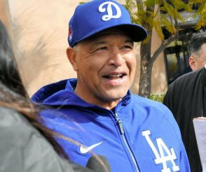 こんなに安いの？ MLB監督の「可哀そうな給料事情」 選手は年俸高騰も、“格安据え置き”のワケ