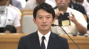 「告発文書を握りつぶそうという意図は？」の問いに斎藤知事は…百条委に再び出頭　“告発者捜し”公益通報への対応めぐり尋問