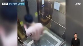 韓国・日本刃使った殺人容疑者…防犯カメラに映った「血のついた手を見つめ、髪を撫でる様子」