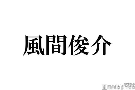 風間俊介、“妹”満島ひかりに「お兄ちゃん、会いたかったよ」視聴者から「怖すぎ」の声上がった理由