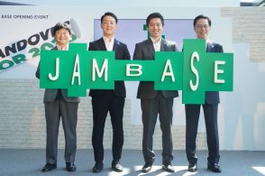 グラングリーン大阪のカギとなる施設「JAM BASE」開業。吉村知事も駆けつけエール、“大阪は失敗してもいいからどんどんチャレンジする街”