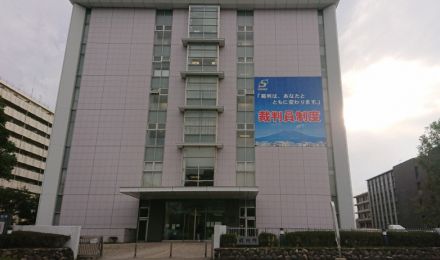 鹿児島県警の前生活安全部長に公判前整理の適用決定　地裁