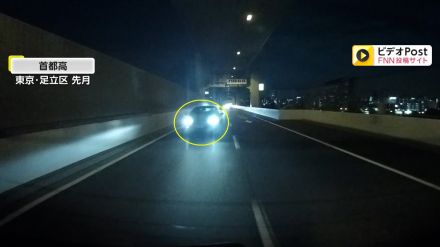 【独自】飛び散る破片…夜の首都高で後ろから猛スピードの車が追突　車は廃車に