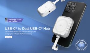 j5create、USB-C搭載iPhone専用の一体型マルチハブ2種を発売へ