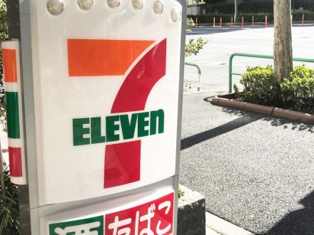 セブン、カナダ大手の買収に「不賛同」　企業価値「過小評価」で