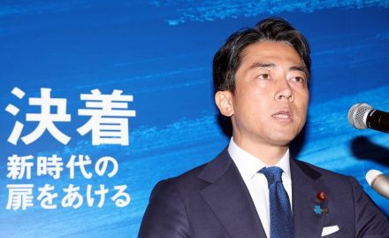 「早期に解散」小泉進次郎氏が総裁選出馬表明　不記載関与の議員の公認「新執行部が判断」