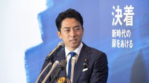 父・純一郎氏と同じフレーズ「三位一体」「聖域なき」小泉進次郎氏が自民党総裁選出馬会見で連発するも「自然に出てきた」