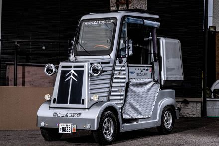 車幅たった88センチの四輪車！ シトロエン「Hトラック」風の光岡自動車「CONVOY 88」は時代を先取りしたマイクロEVでした【マイクロカー図鑑】